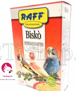 غذا تخم مرغی راف BISKO