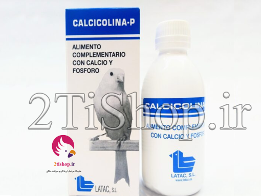 کلسی کولینا پی (calcicolina-p)
