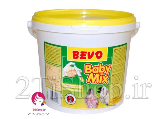 سرلاک طوطی بنلوکس BENELUX Baby-MiX