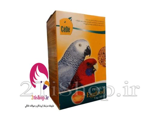 غذای تخم مرغی بزرگ جثه CEDE بلژیک